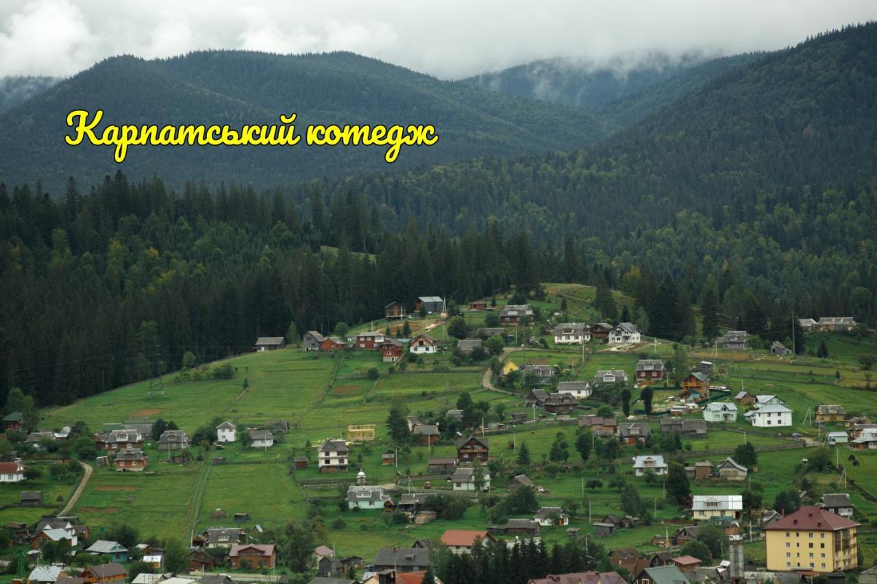 Карпатський Котедж Karpatian Cottage Vorokhta Luaran gambar